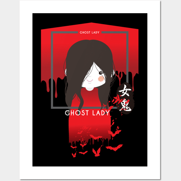 Halloween Ghost Lady Wall Art by daochifen